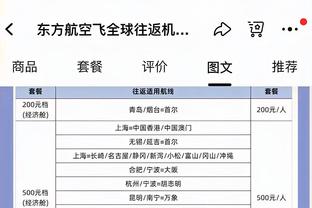 错位暴打国王小后卫！阿隆-戈登半场5中5砍下13分5板3助